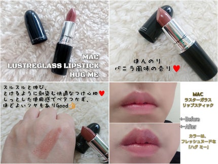 ラスターガラス リップスティック/M・A・C/口紅を使ったクチコミ(1枚目)