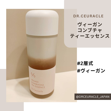 ヴィーガンコンブチャ ティー エッセンス/Dr.Ceuracle/オールインワン化粧品を使ったクチコミ(3枚目)