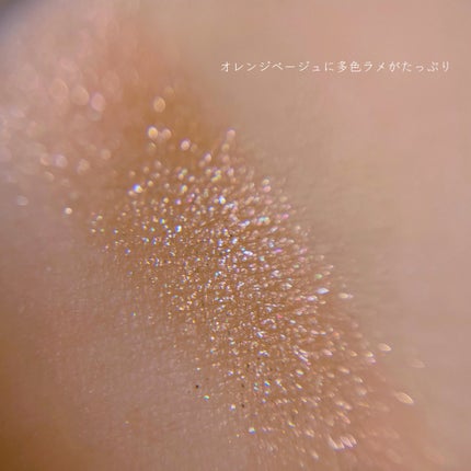 フーミー シングルラメシャドウ/WHOMEE/単色アイシャドウを使ったクチコミ(8枚目)