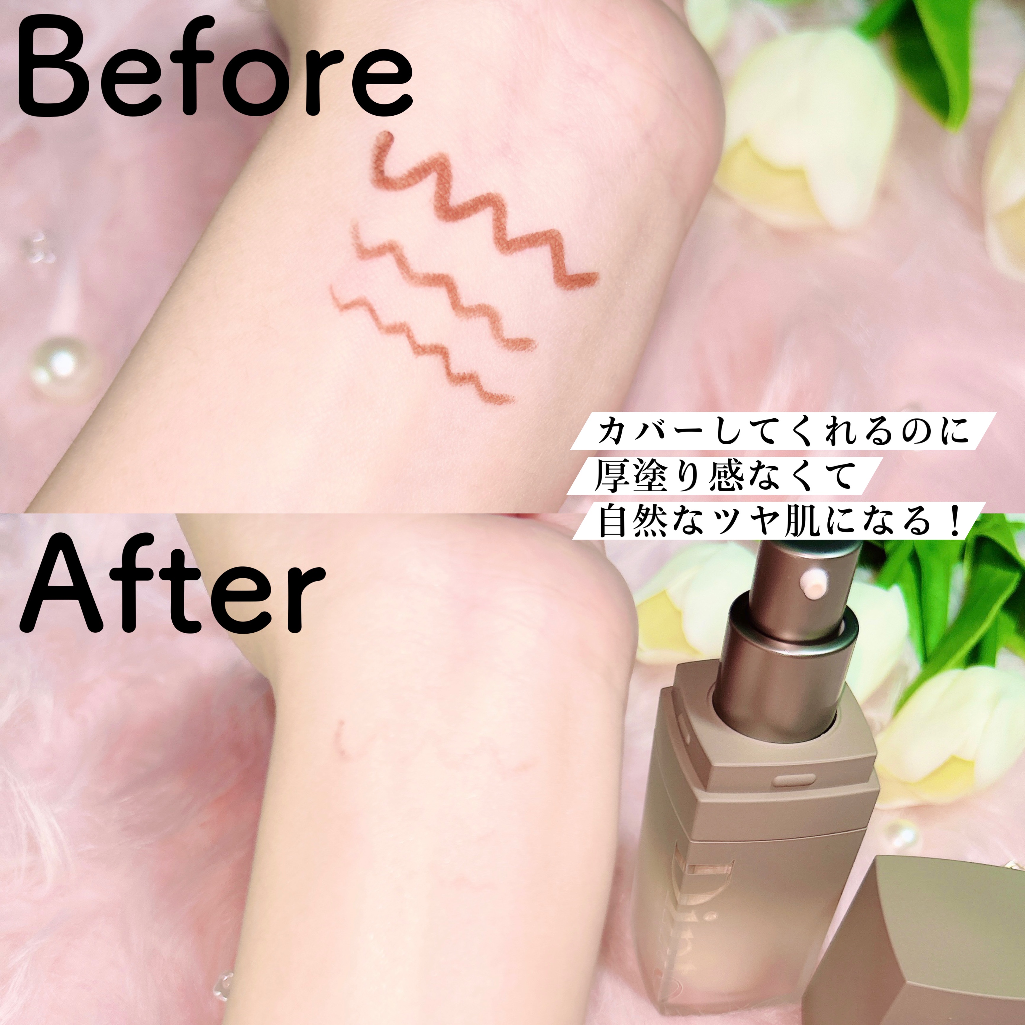 雲楚ブラーグローイファンデーション 931 Pure Wooncho/Dinto/リキッドファンデーションを使ったクチコミ（3枚目）