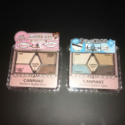 【旧品】パーフェクトスタイリストアイズ/キャンメイク/アイシャドウパレットを使ったクチコミ(1枚目)