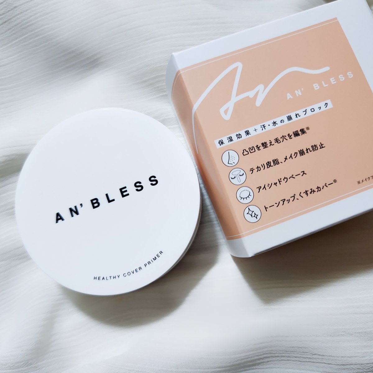 ヘルシーカバープライマー/AN’BLESS/化粧下地を使ったクチコミ（1枚目）