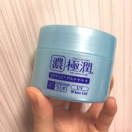 極潤 UVホワイトゲル/肌ラボ/オールインワン化粧品を使ったクチコミ(2枚目)