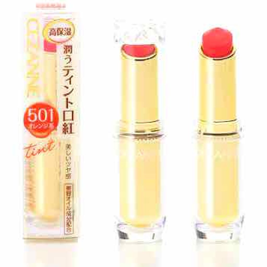 ラスティンググロスリップ/CEZANNE/口紅を使ったクチコミ（1枚目）