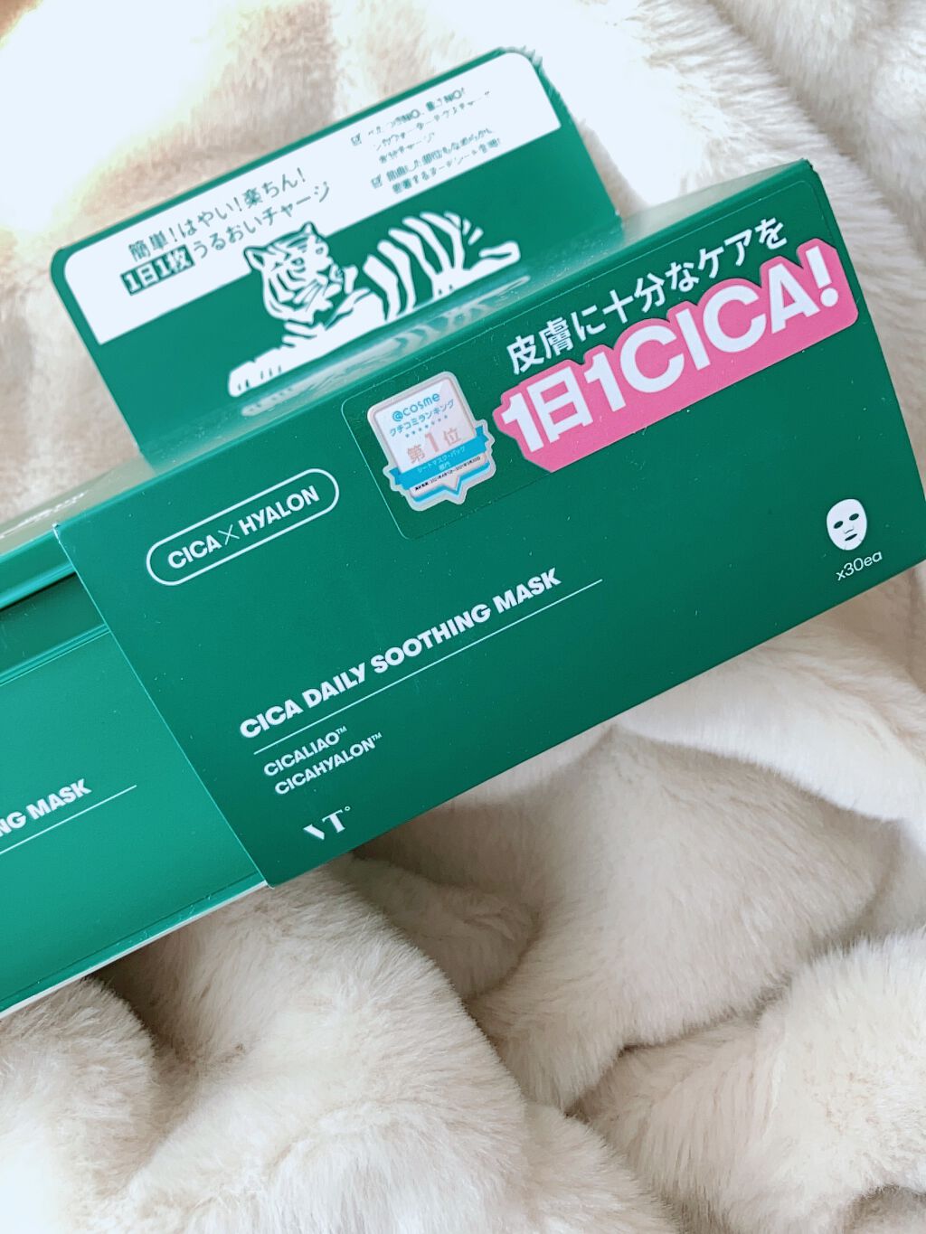 CICA ãã€ãªãŒã¹ãŒãžã³ã°ãã¹ã¯/VT/ã·ãŒããã¹ã¯ã»ããã¯ã䜿ã£ãã¯ãã³ãïŒ3æç®ïŒ