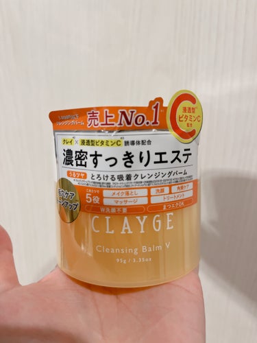 CLAYGE クレンジングバームVのクチコミ「クレンジングバームが好きであれこれ購入していますが、これかなりいい！と久しぶりに思えました。
.....」（1枚目）