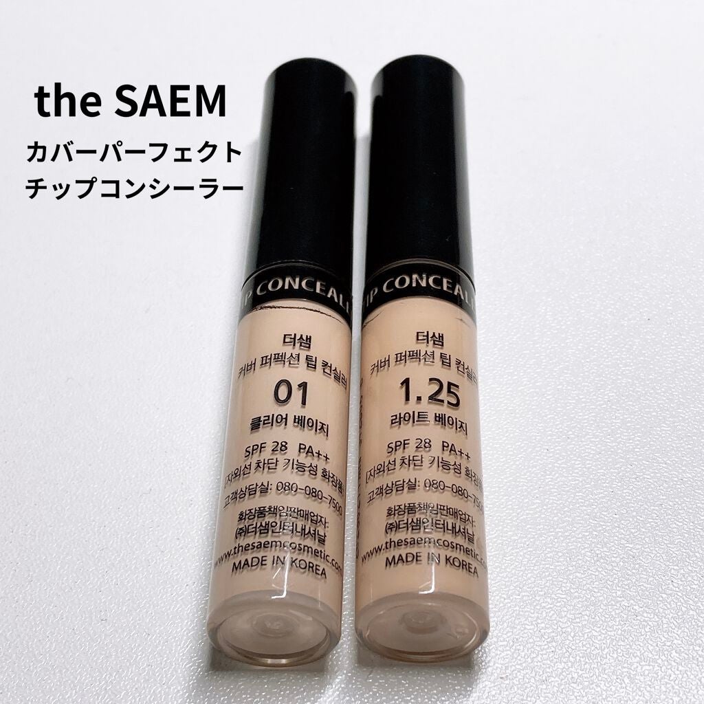 カバーパーフェクション チップコンシーラー/the SAEM/リキッドコンシーラーを使ったクチコミ(1枚目)