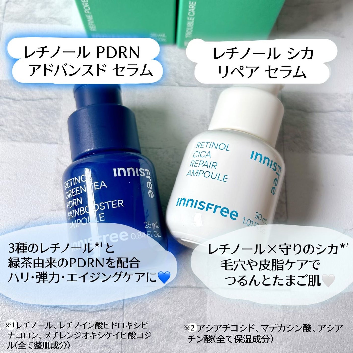 レチノール シカ リペア セラム/innisfree/美容液を使ったクチコミ(2枚目)