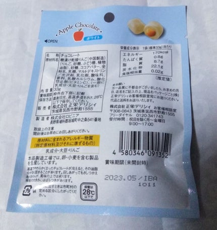 たこやきぼうや on LIPS 「✼••┈┈••✼••┈┈••✼••┈┈••✼••┈┈••✼正栄..」(2枚目)