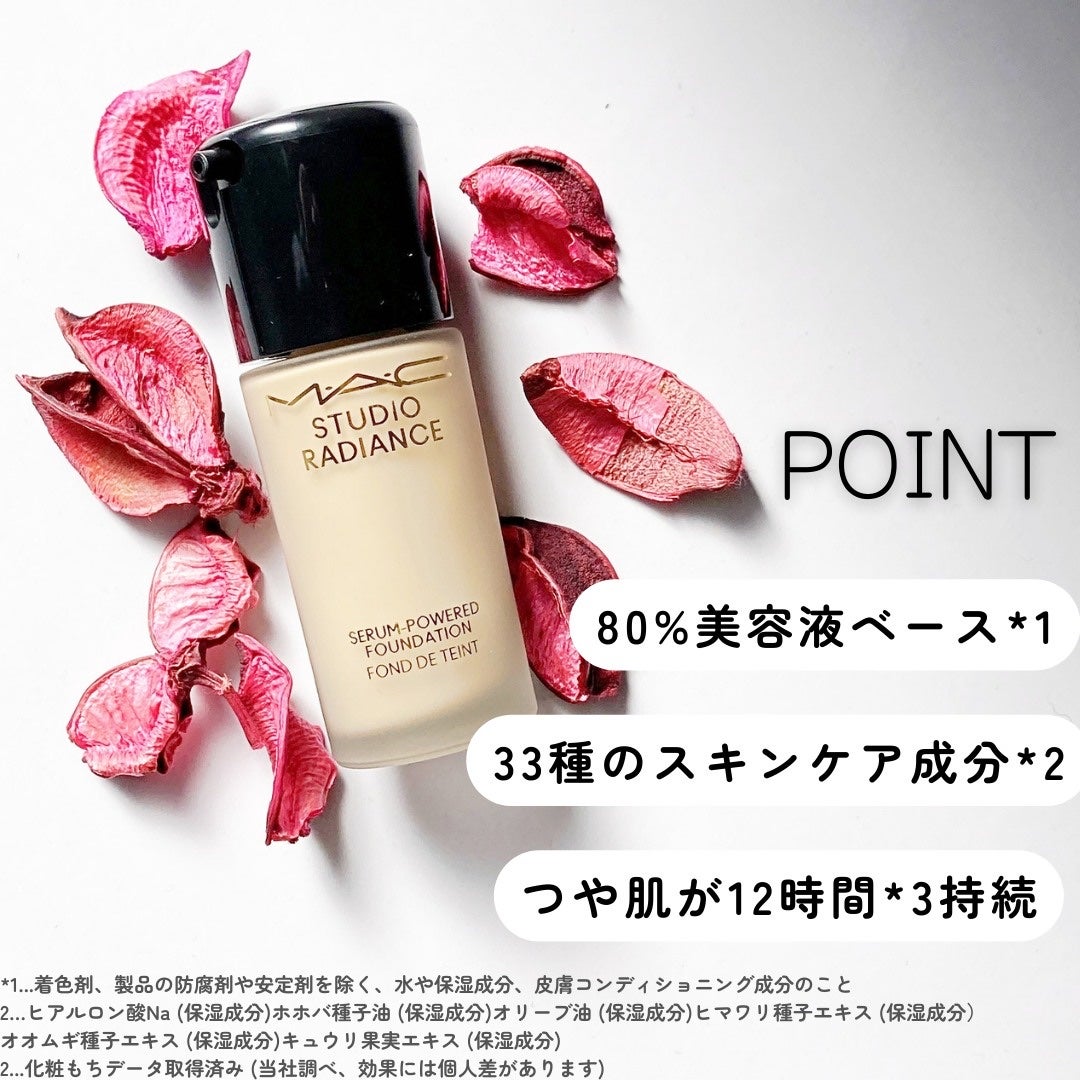 Natsu |フォロバ on LIPS 「\ツヤ好きさん絶対見て!!/まるで光を集めたようなツヤ感が叶う..」(2枚目)