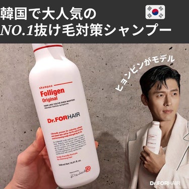 フォリゲン シャンプー／トリートメント シャンプー(500ml)/Dr.FORHAIR/シャンプー・コンディショナーを使ったクチコミ（1枚目）