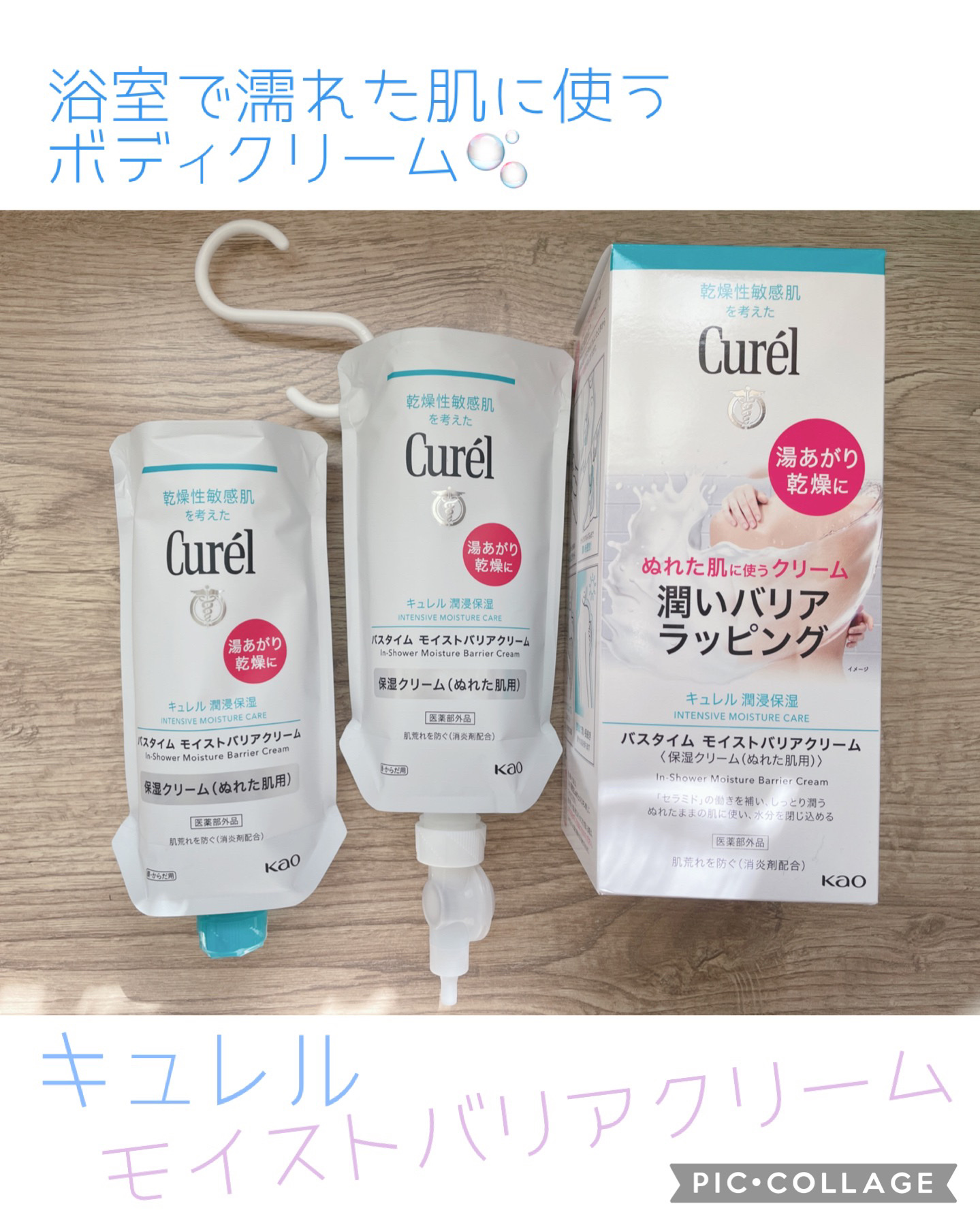 泡シャンプー/キュレル/市販シャンプーを使ったクチコミ（1枚目）