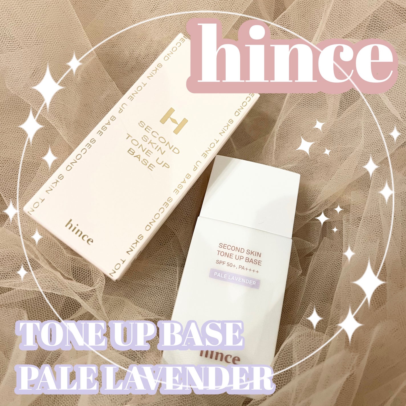 セカンドスキントーンアップベース/hince/化粧下地を使ったクチコミ(1枚目)