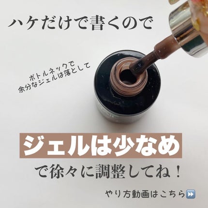 ジェルネイル(ライト対応)/セリア/ジェルネイルを使ったクチコミ(3枚目)