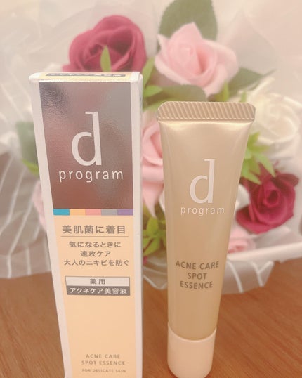 ma_ma@フォロバ100 on LIPS 「dプログラムさまよりアクネケア美容液をいただきお試しさせていた..」(5枚目)