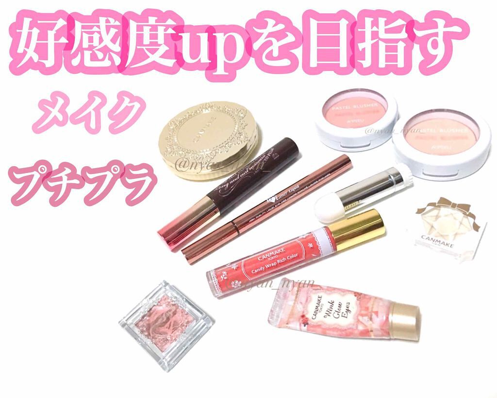 セレクト アイカラー/ESPRIQUE/単色アイシャドウを使ったクチコミ（1枚目）