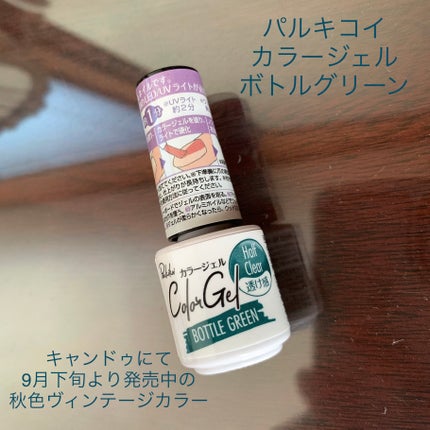 ビタートーンアイシャドウ/CEZANNE/パウダーアイシャドウを使ったクチコミ(3枚目)