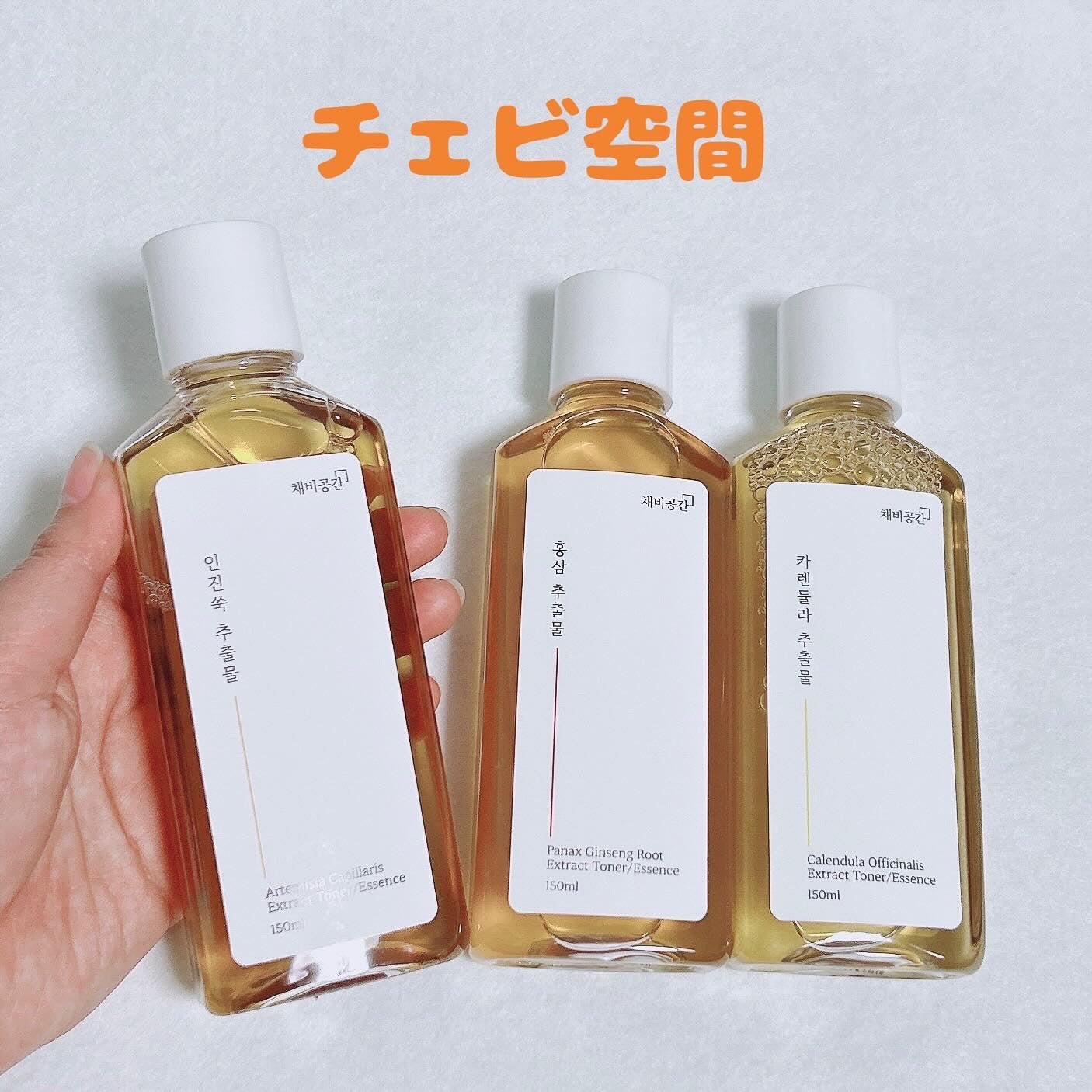 スキンケアトナー/CHAEB GONGGAN/化粧水を使ったクチコミ(1枚目)