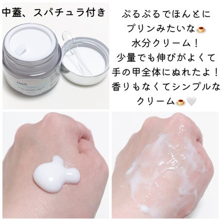 フレッシュリージュースドビタミンEマスク(90g)/Klairs/フェイスクリームを使ったクチコミ(2枚目)