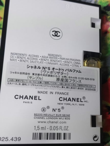 シャネル N°5 オードゥ パルファム (ヴァポリザター)/CHANEL/香水(レディース)を使ったクチコミ(2枚目)