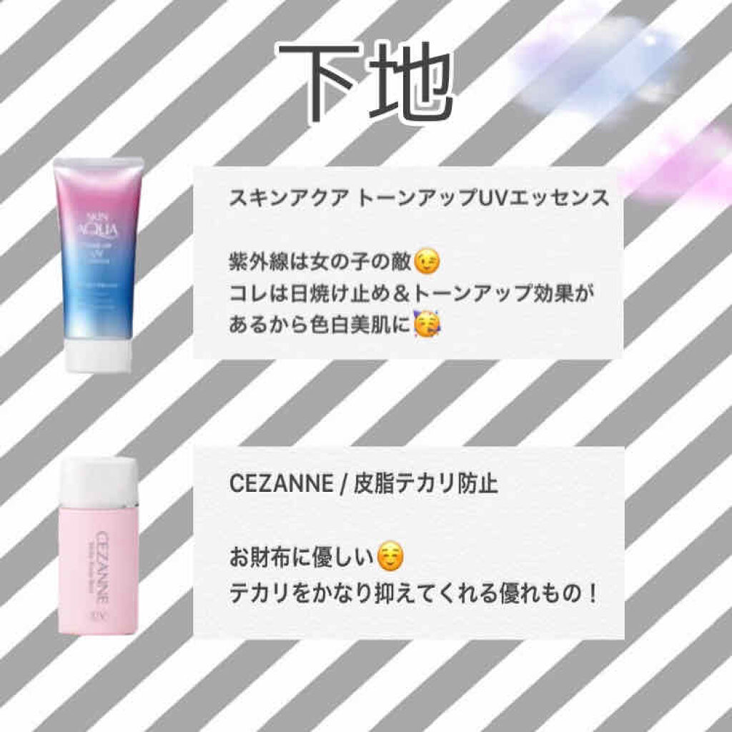 ニベア リッチケア＆カラーリップ/ニベア/リップクリームを使ったクチコミ（2枚目）