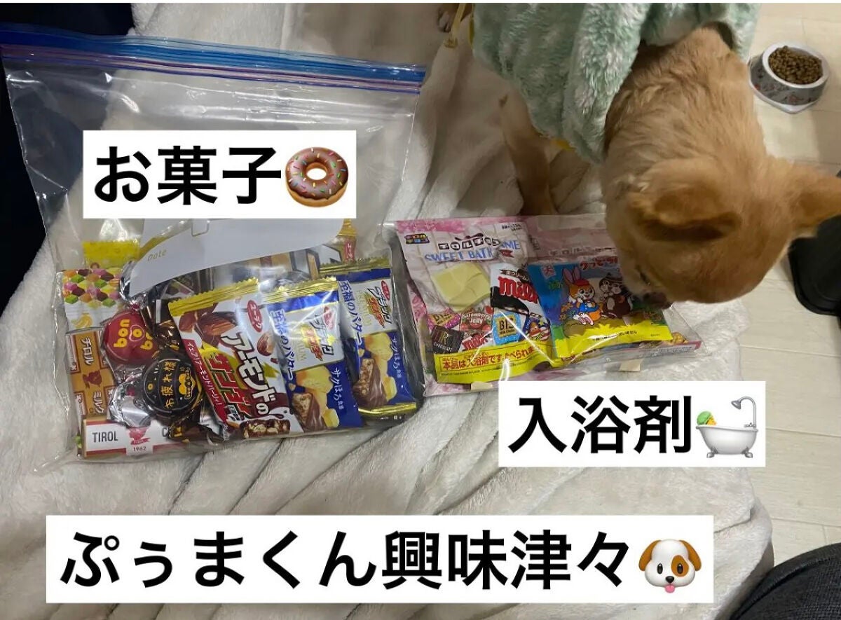 チロルチョコ ~スイートバスタイム~/バンダイ/炭酸系入浴剤を使ったクチコミ(5枚目)