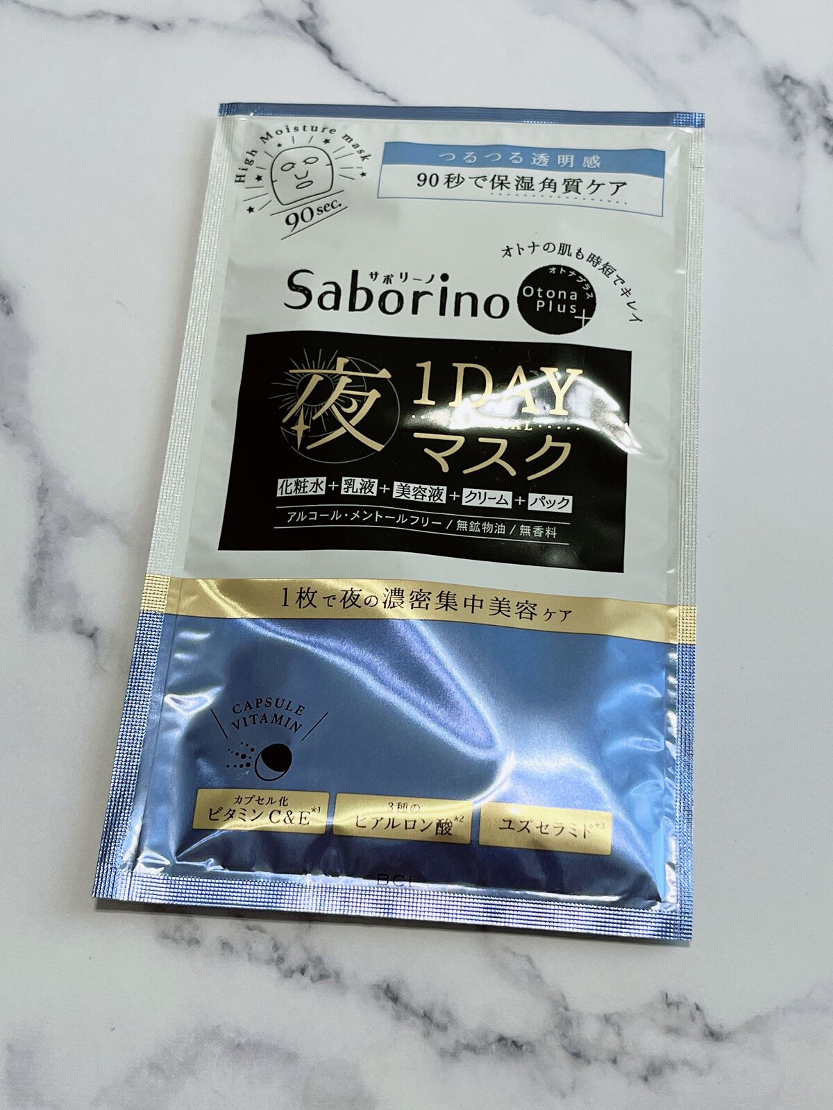 オトナプラス 夜用チャージフルマスク ワンデイ 角質保湿ケア/サボリーノ/シートマスク・パックを使ったクチコミ（1枚目）