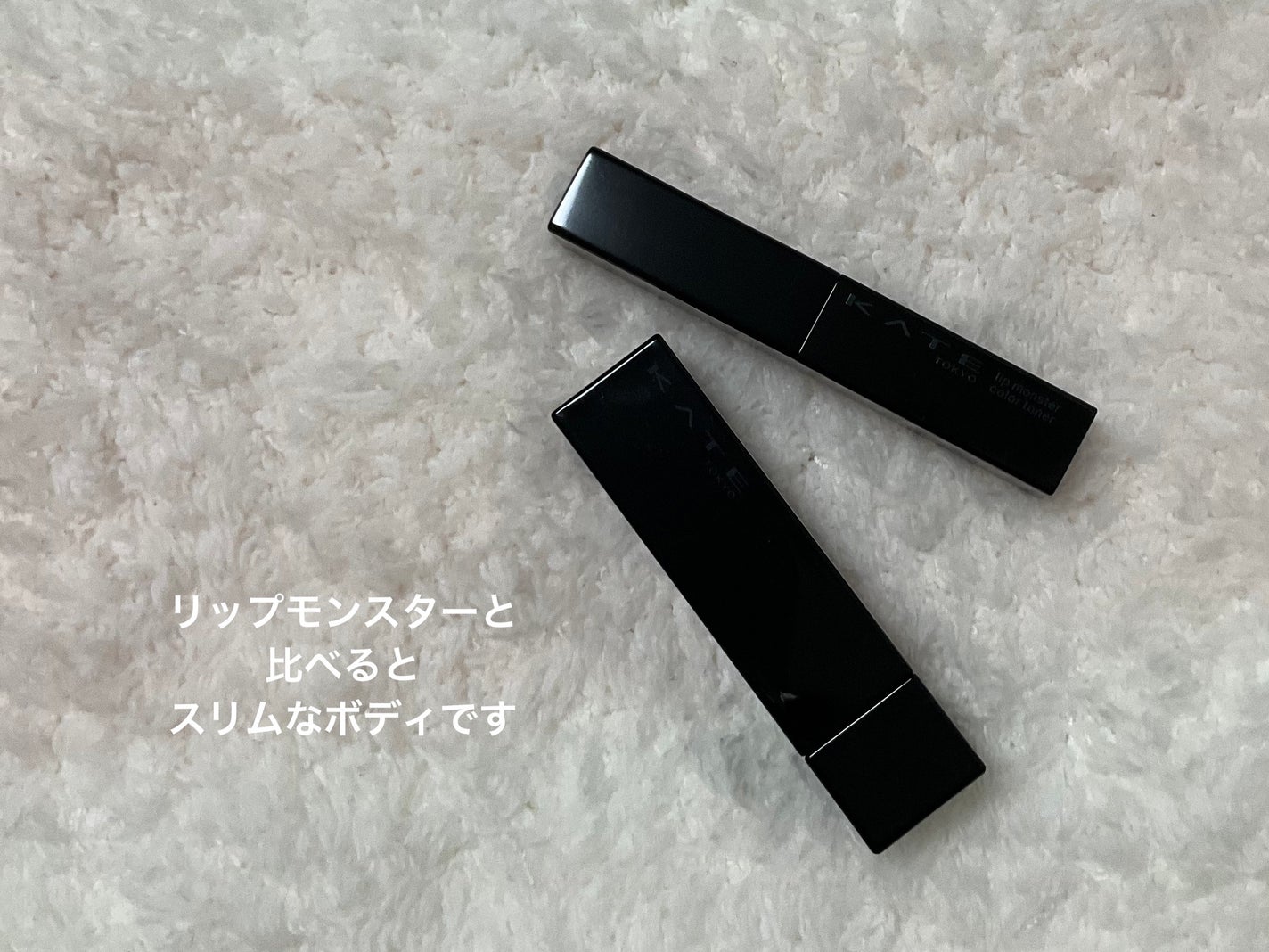 ケイト リップモンスターカラートナー/KATE/口紅を使ったクチコミ(5枚目)