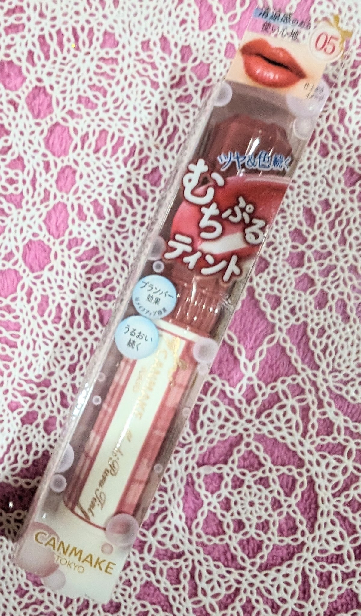 むちぷるティント/キャンメイク/リップティントを使ったクチコミ（1枚目）