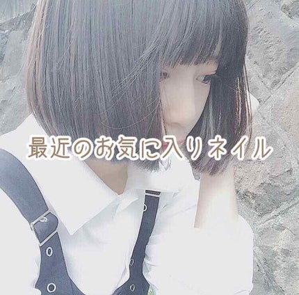 ナチュラルネイルカラーN/デュカート/マニキュアを使ったクチコミ(1枚目)