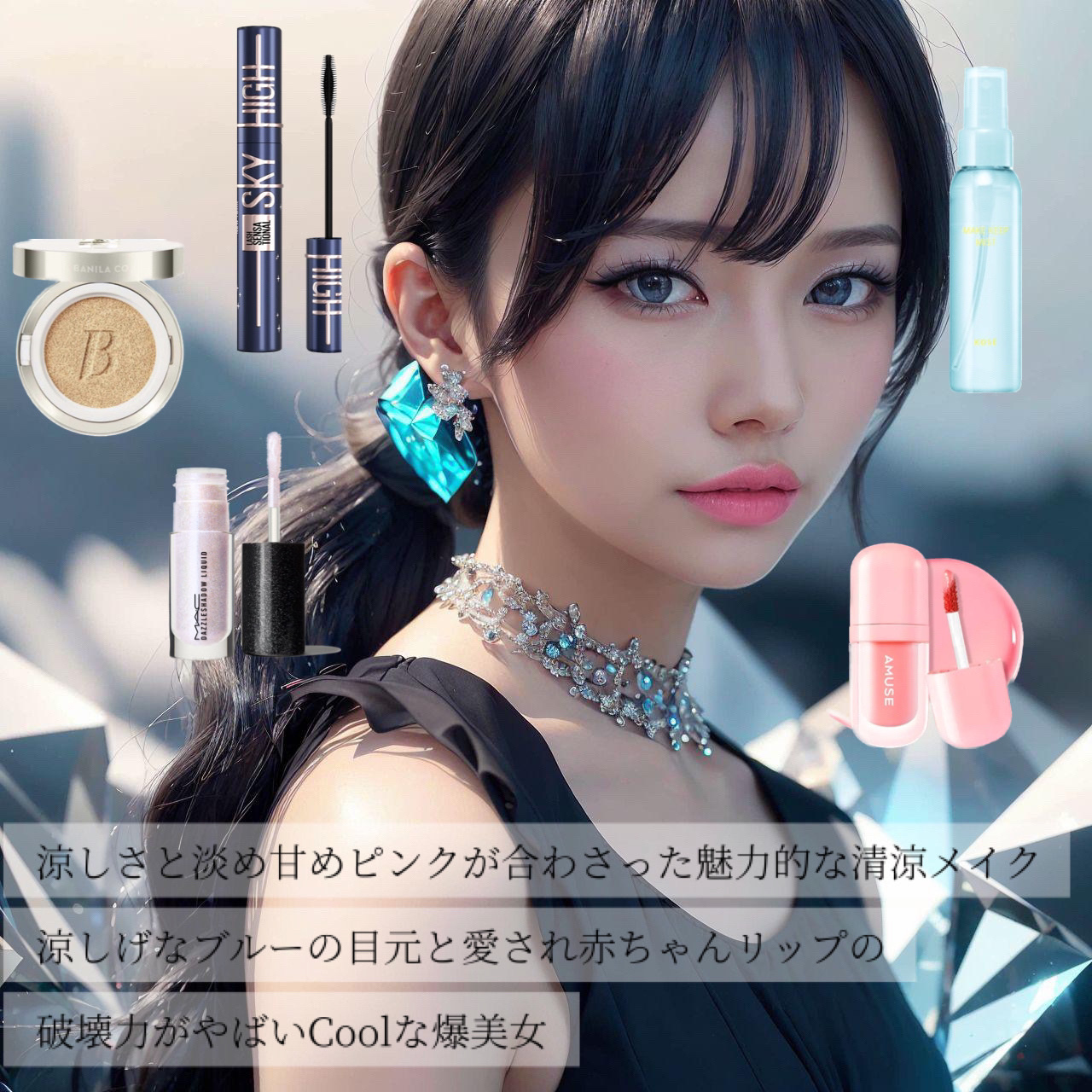 メイク キープ ミスト EX/コーセーコスメニエンス/フィックスミストを使ったクチコミ（2枚目）