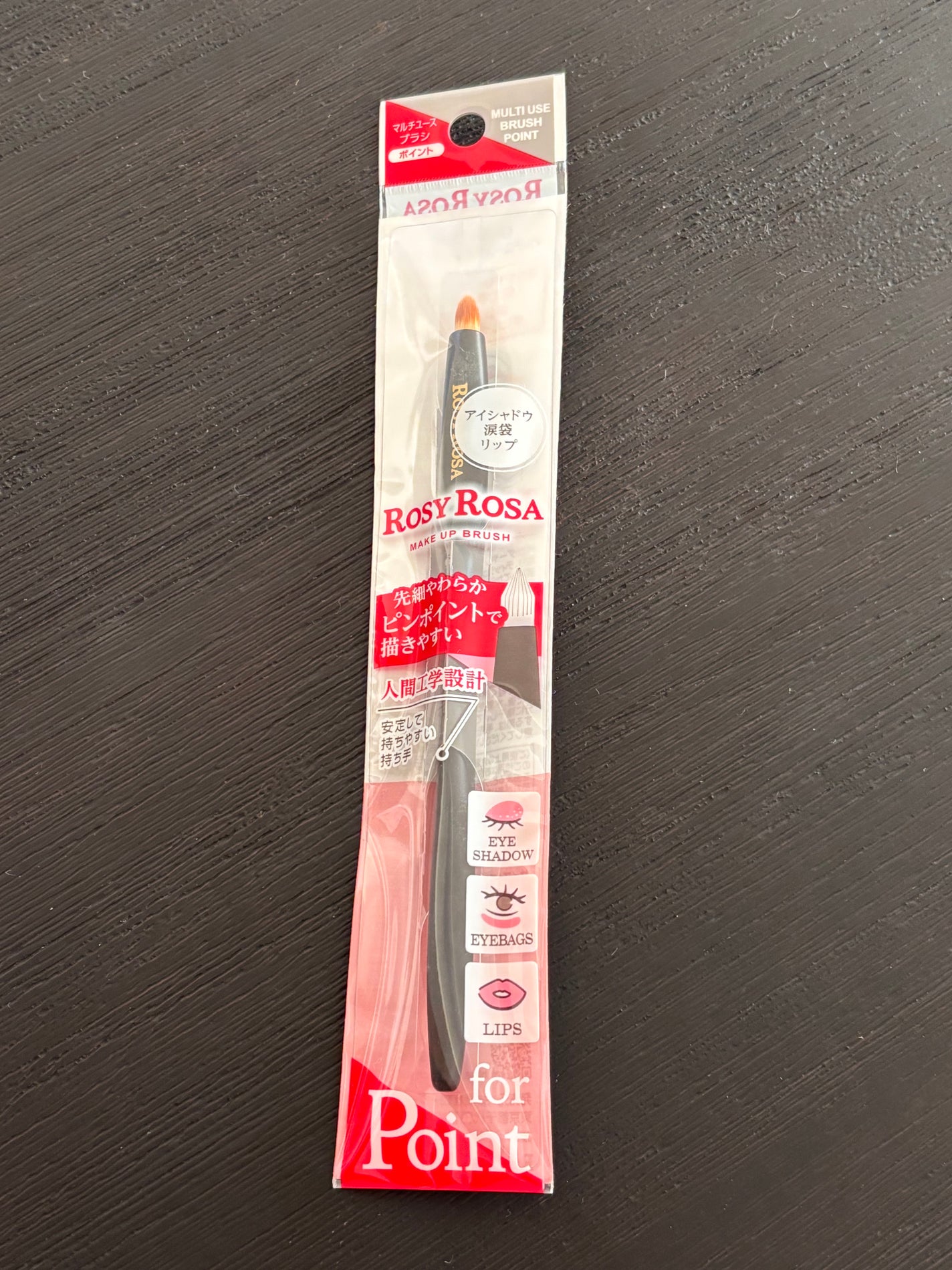 マルチユースブラシ〈ポイント〉/ロージーローザ/メイクブラシを使ったクチコミ(1枚目)