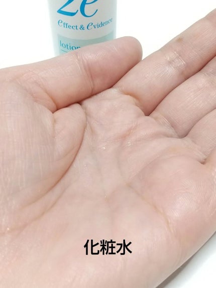 トライアルキット/2e/スキンケアキットを使ったクチコミ(2枚目)