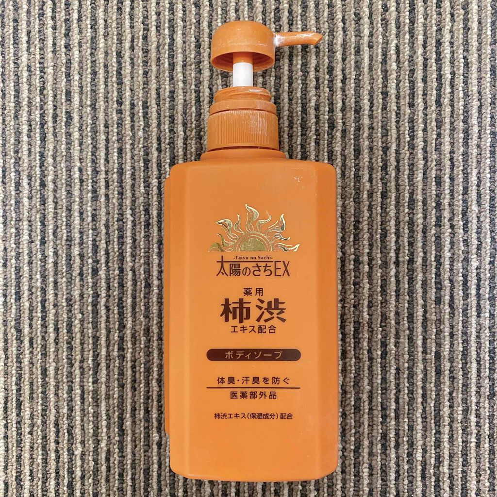 爆売りセール開催中 太陽のさちEX 薬用ボディソープ つめかえ用 大容量 1200ml ×10個セット fucoa.cl 爆売りセール開催中 太陽のさちEX 薬用ボディソープ つめかえ用 大容量 1200ml ×10個セット fucoa.cl