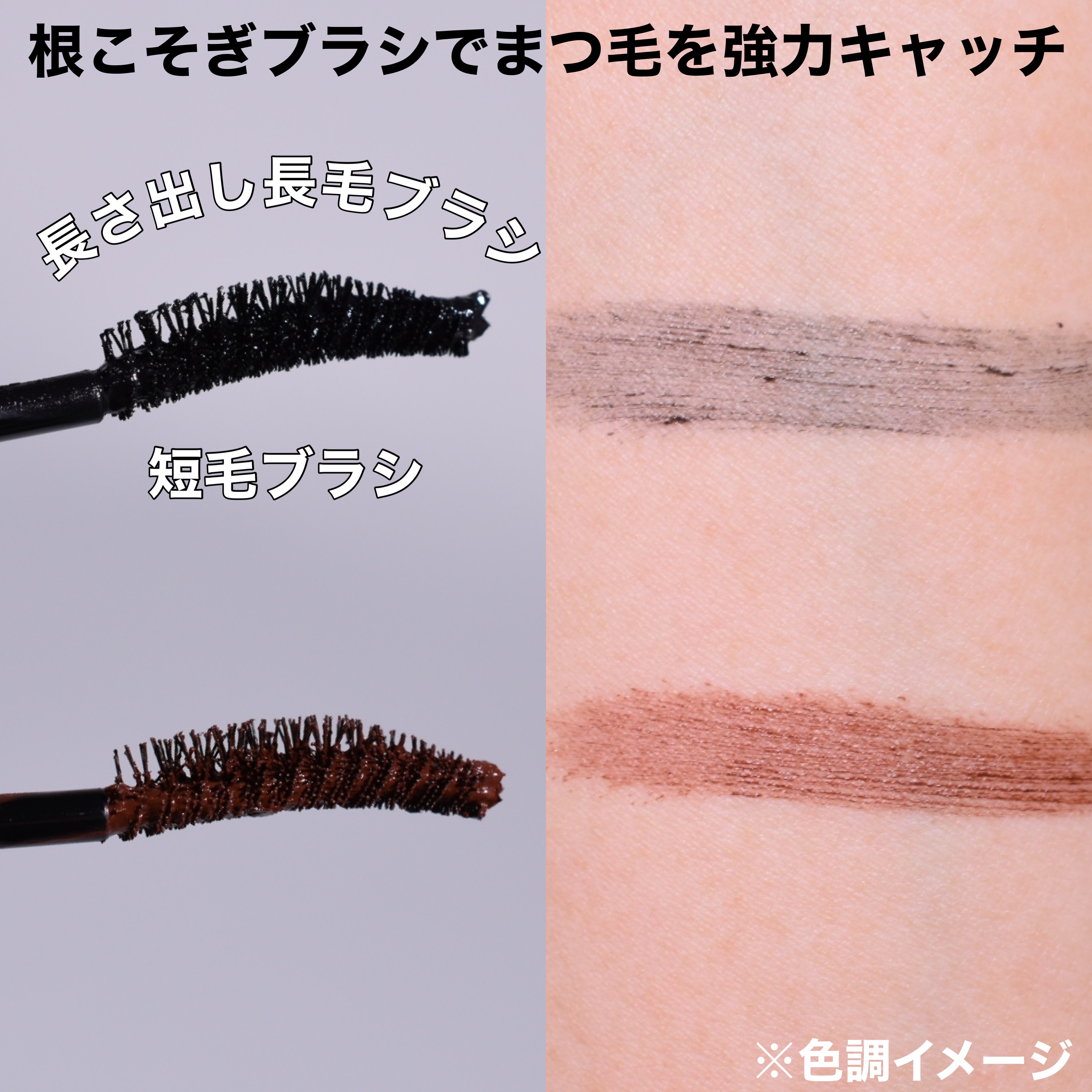 ケイト カールアウェイキングマスカラ BR-1 ブラウン/KATE/マスカラを使ったクチコミ（2枚目）