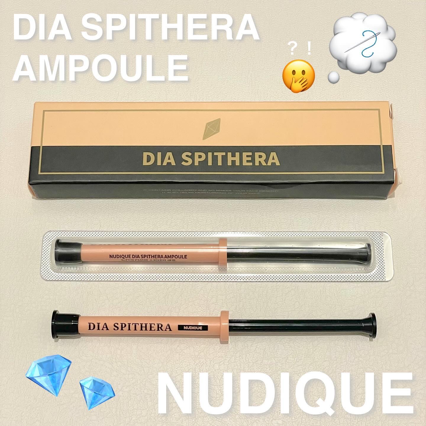 ダイヤスピキュール/NUDIQUE/美容液を使ったクチコミ（1枚目）