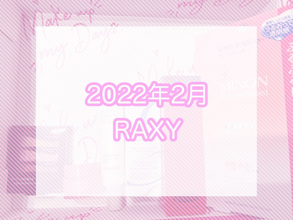RAXY/Rakuten/その他を使ったクチコミ(1枚目)