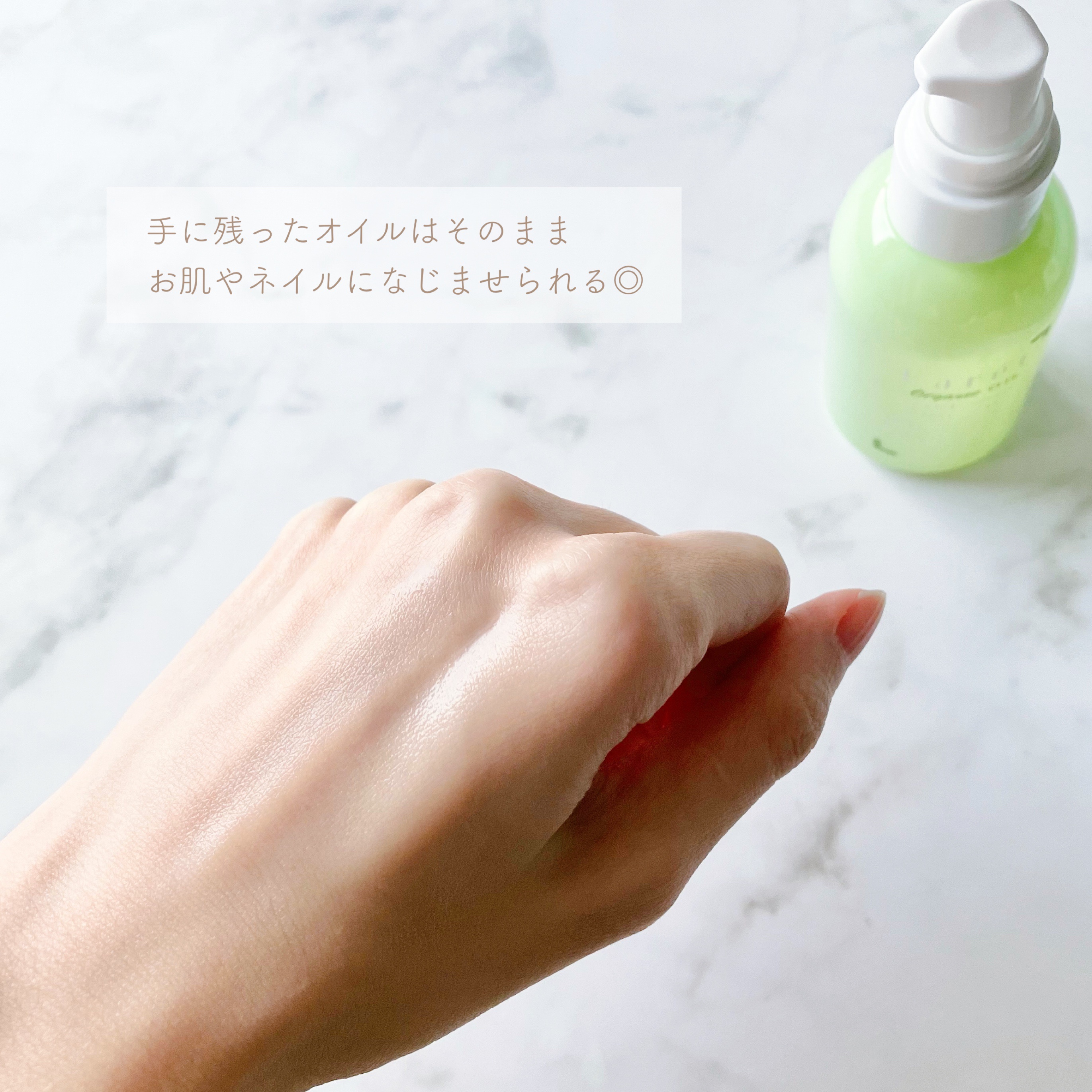 オーガニックオイル/Laret/ヘアオイルを使ったクチコミ（3枚目）