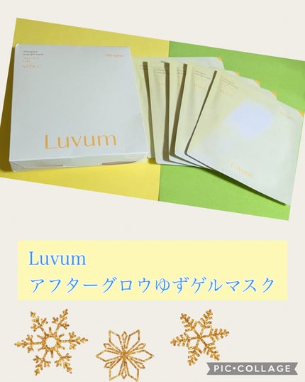 ラビューム アフターグロウ ゆずゲルマスク/Luvum/シートマスク・パックを使ったクチコミ(1枚目)