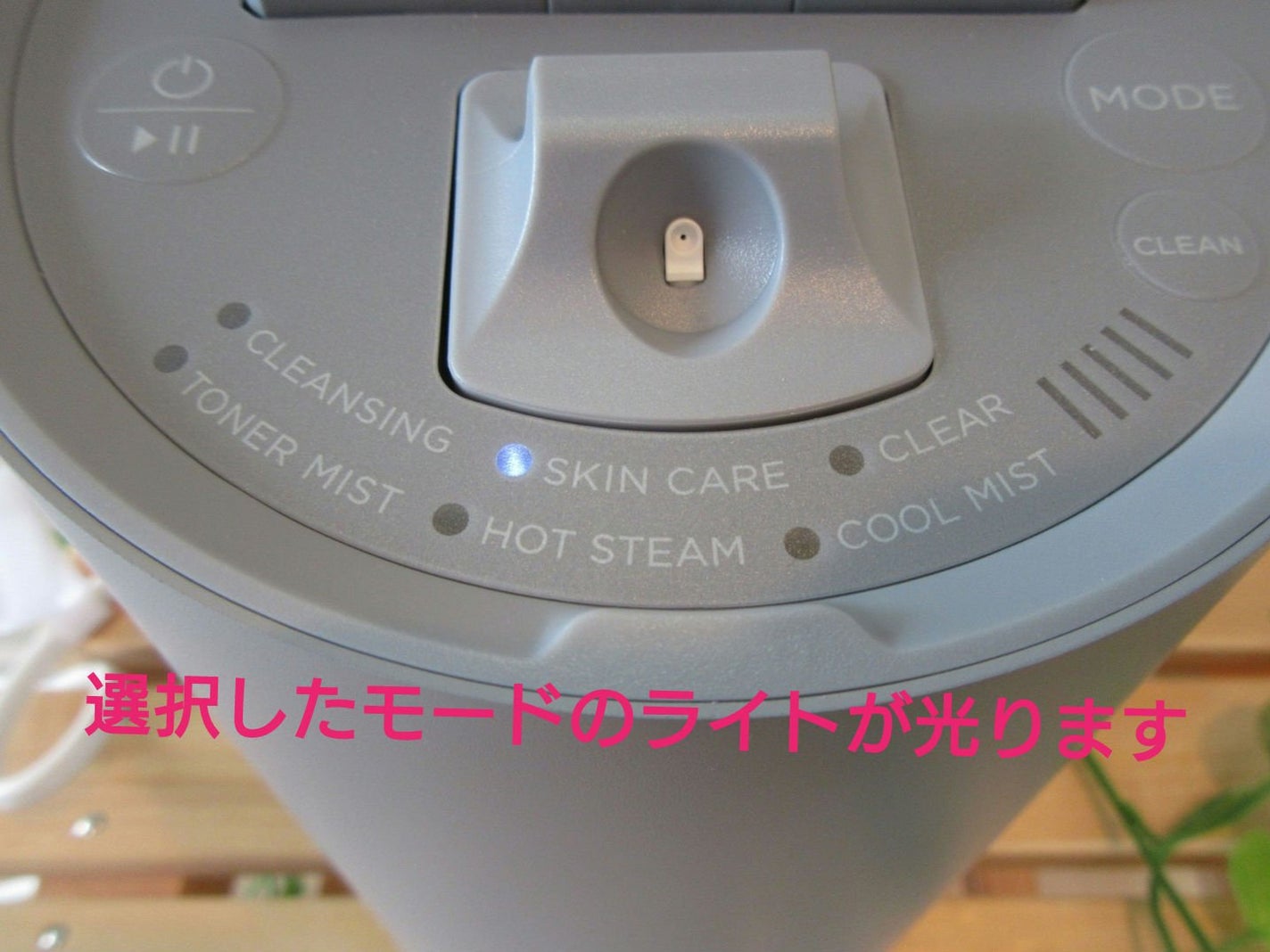 ピュアブライトスチーマー/SALONIA/美顔器・マッサージを使ったクチコミ(6枚目)