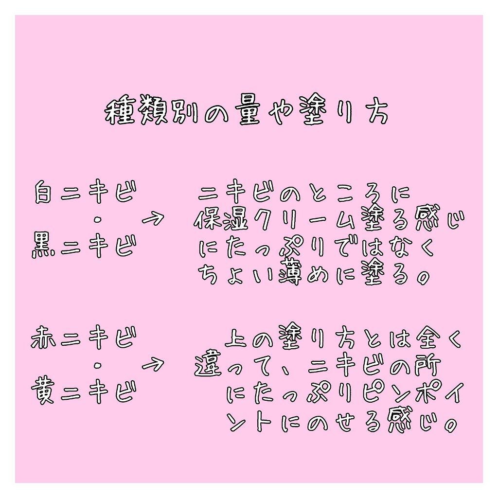 オロナインH軟膏 (医薬品)/オロナイン/その他を使ったクチコミ(3枚目)