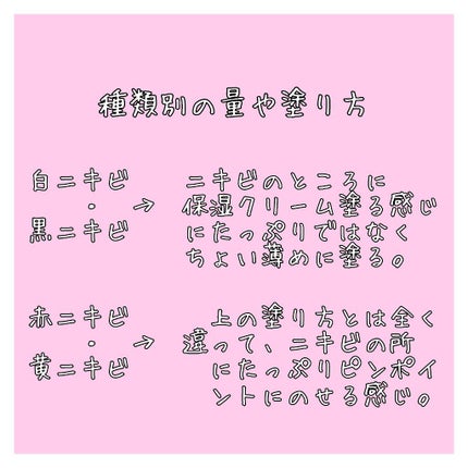 オロナインH軟膏 (医薬品)/オロナイン/その他を使ったクチコミ(3枚目)