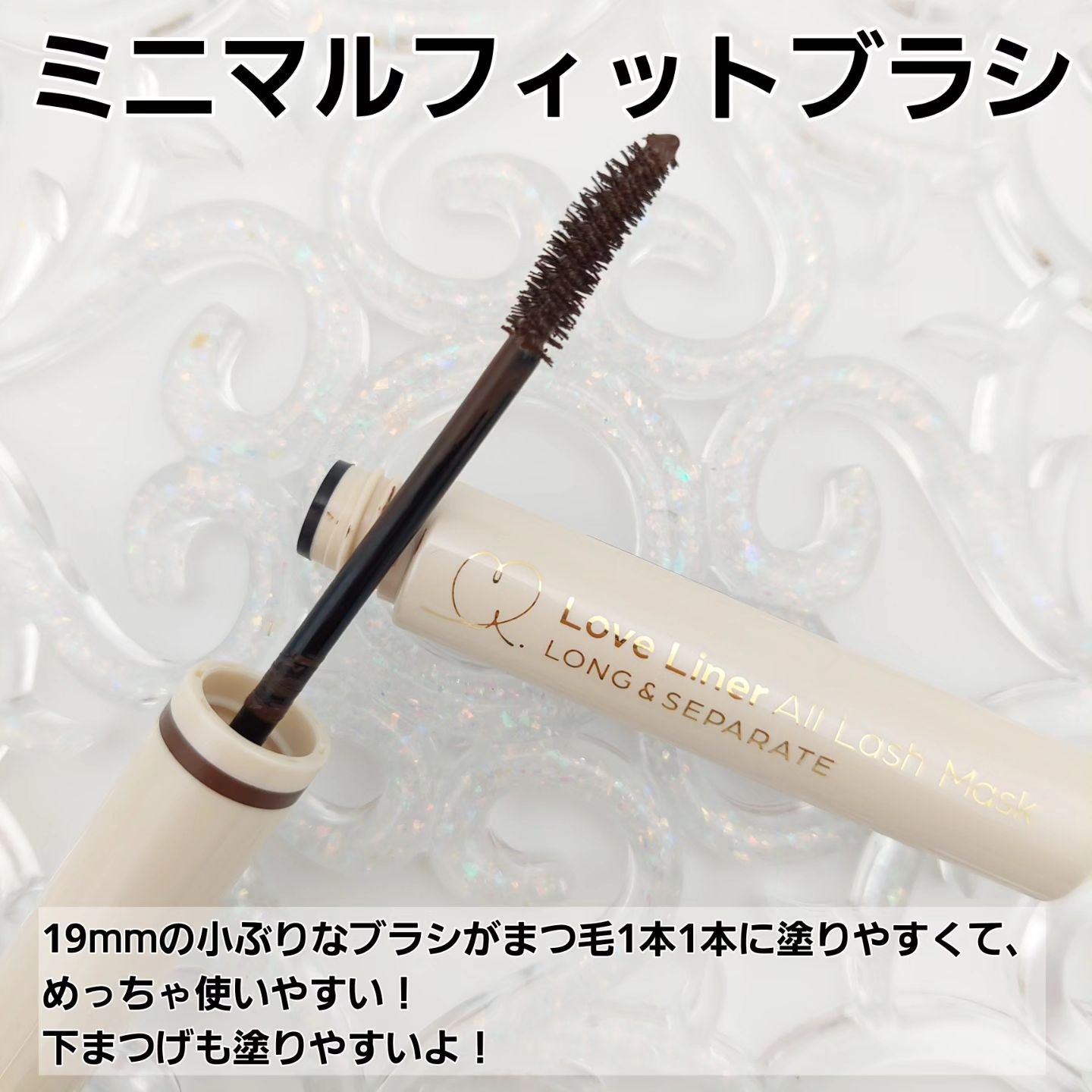 オールラッシュ マスク ロング＆セパレート＜マスカラ＞/ラブ・ライナー/マスカラを使ったクチコミ（3枚目）
