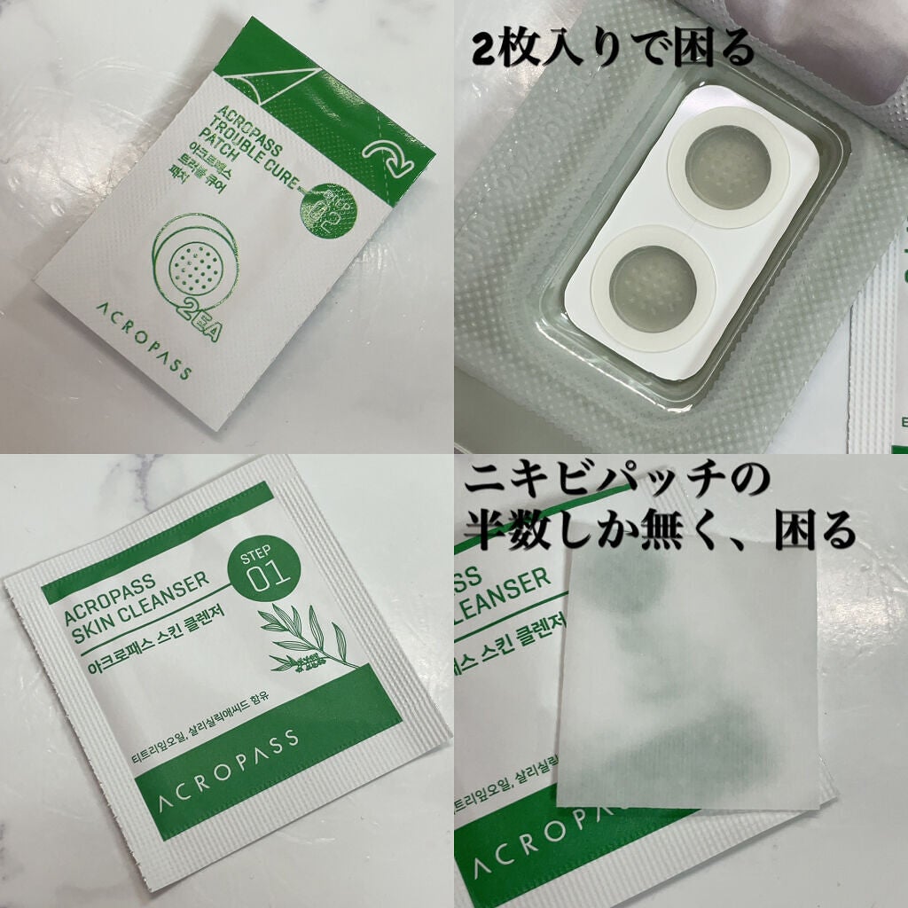 トラブルキュア/美肌ファクトリー/シートマスク・パックを使ったクチコミ(3枚目)