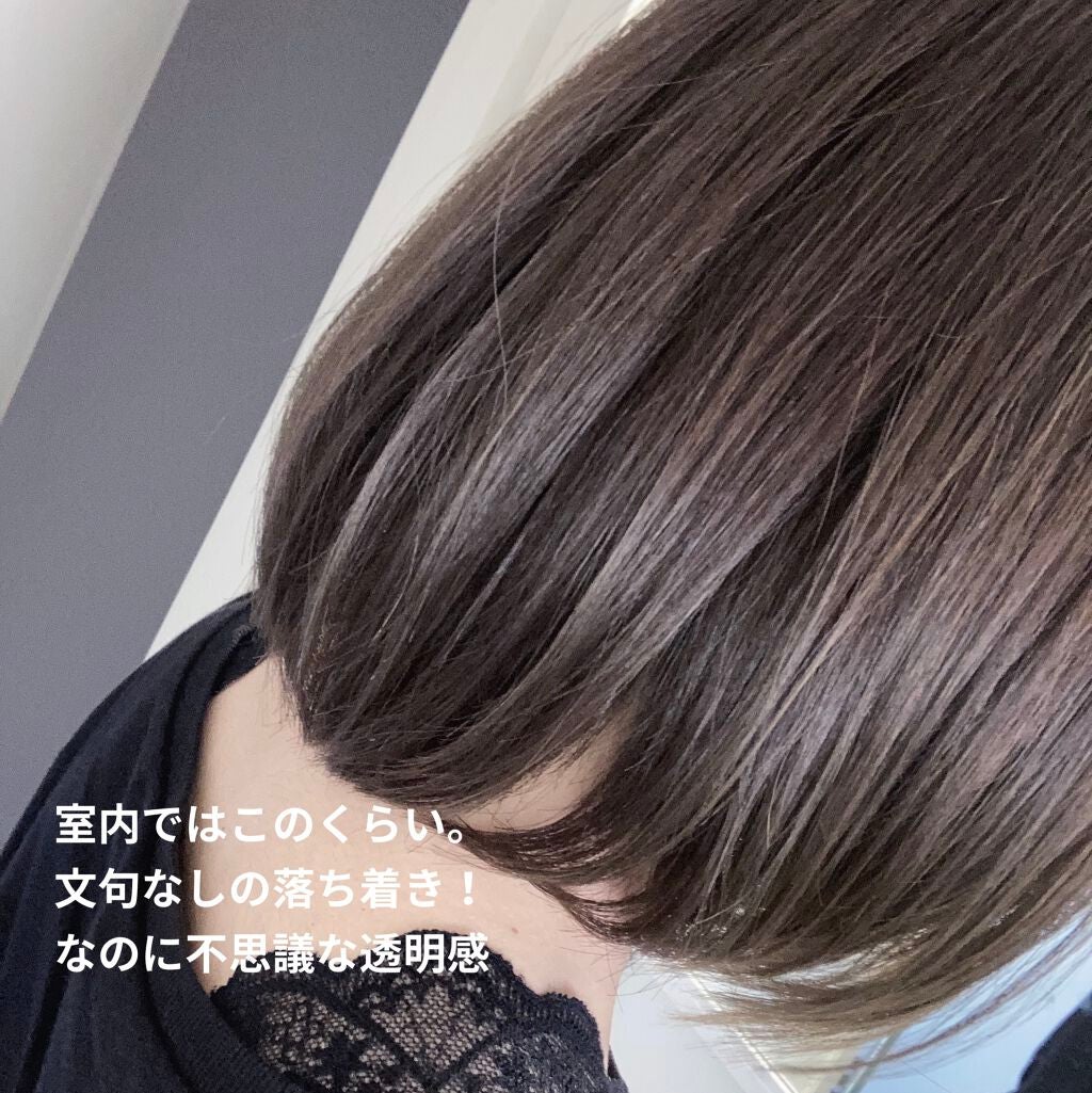 イルミナカラー/イルミナカラー/ヘアカラーを使ったクチコミ(2枚目)