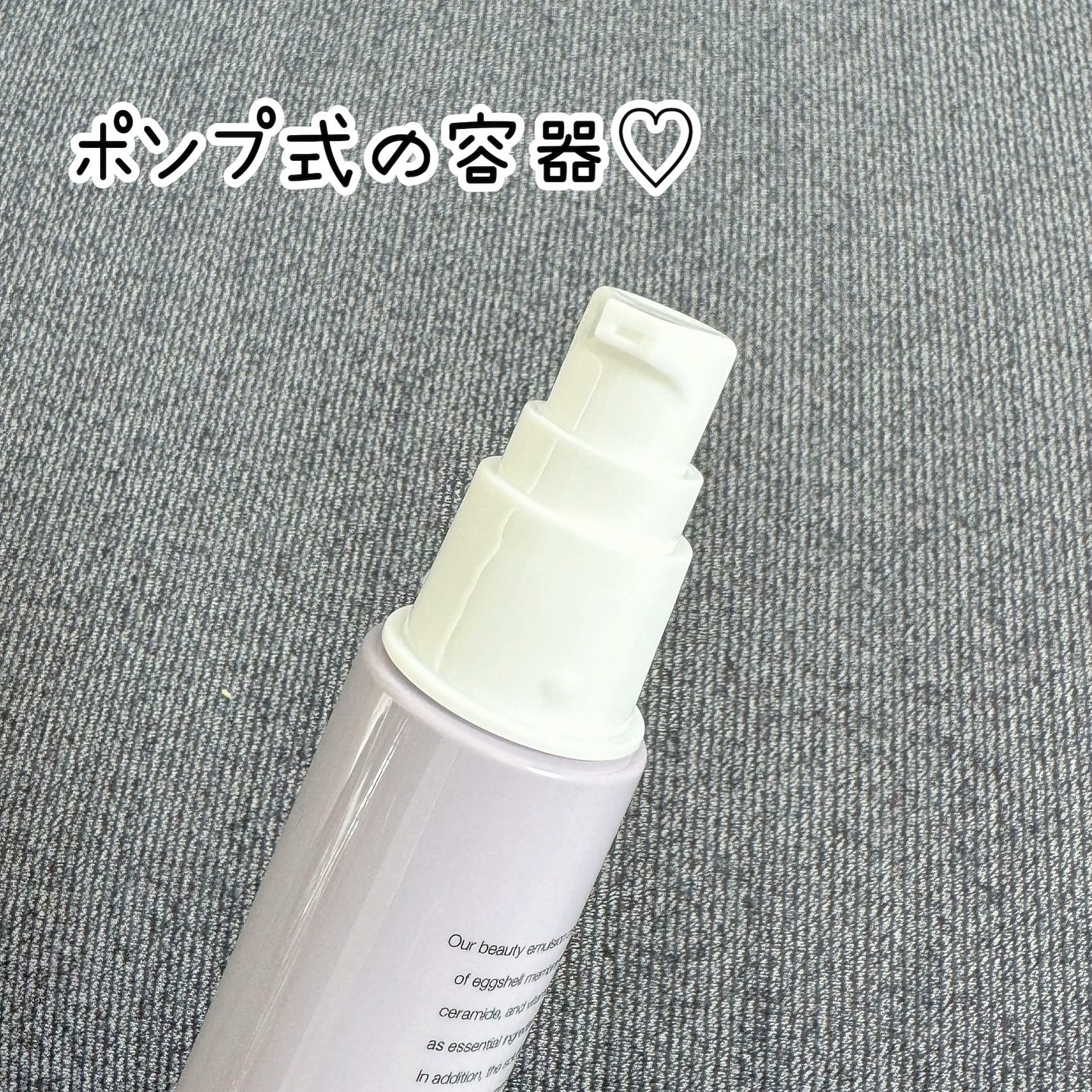 アクアホワイトセラム乳液/REISE/乳液を使ったクチコミ（2枚目）