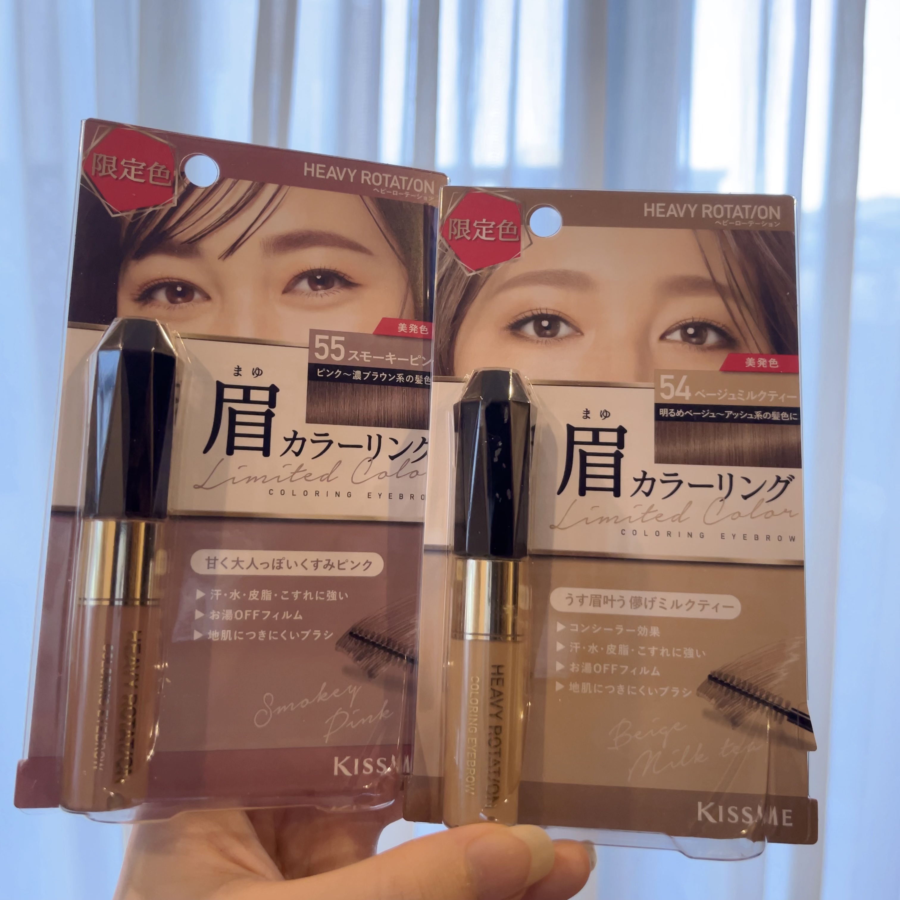カラーリングアイブロウ/ヘビーローテーション/眉マスカラを使ったクチコミ（2枚目）