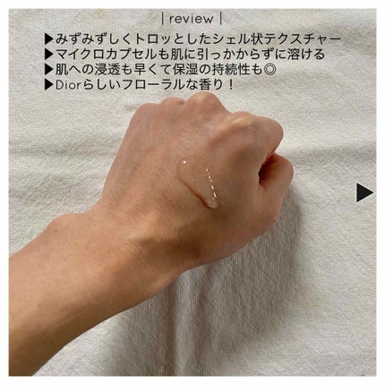 スノー ライト エッセンス ローション (薬用化粧水) (医薬部外品)/Dior/化粧水を使ったクチコミ(2枚目)
