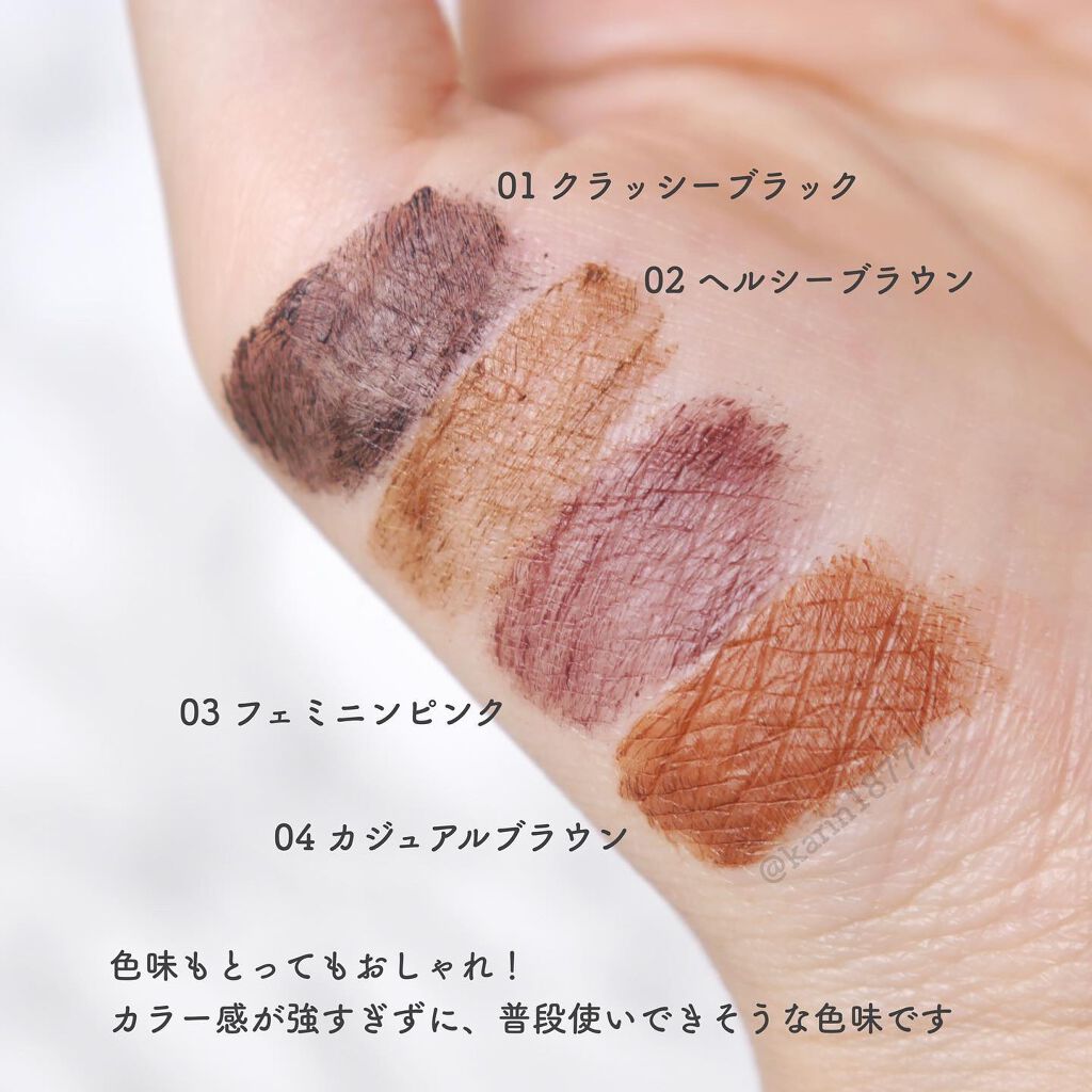 ミゼルエディ カールアップマスカラ/ミゼルエディ/マスカラを使ったクチコミ（3枚目）