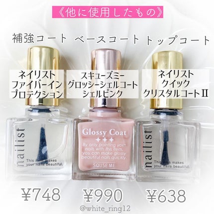 ネイルホリック/ネイルホリック/マニキュアを使ったクチコミ(9枚目)